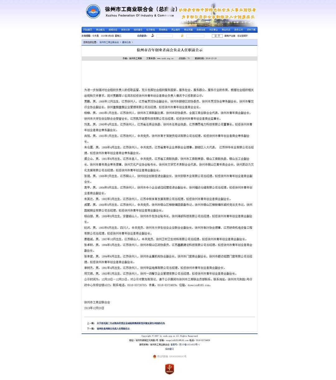 ce1ccd146bf3c1a9714fea79791abcf9.jpg